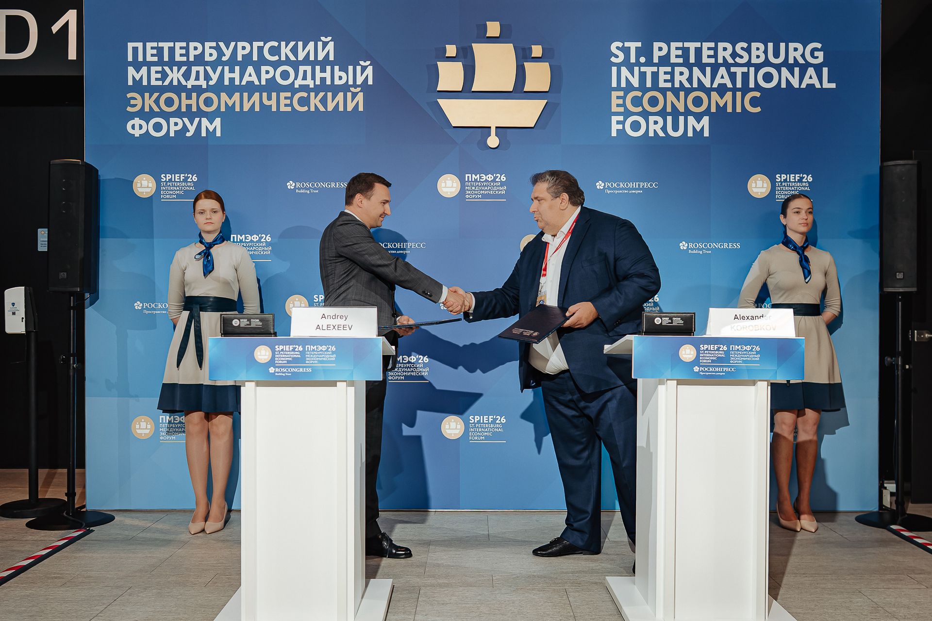 ГК ТОФС и «Газпром шельфпроект» укрепляют сотрудничество для внедрения передовых технологий на шельфе