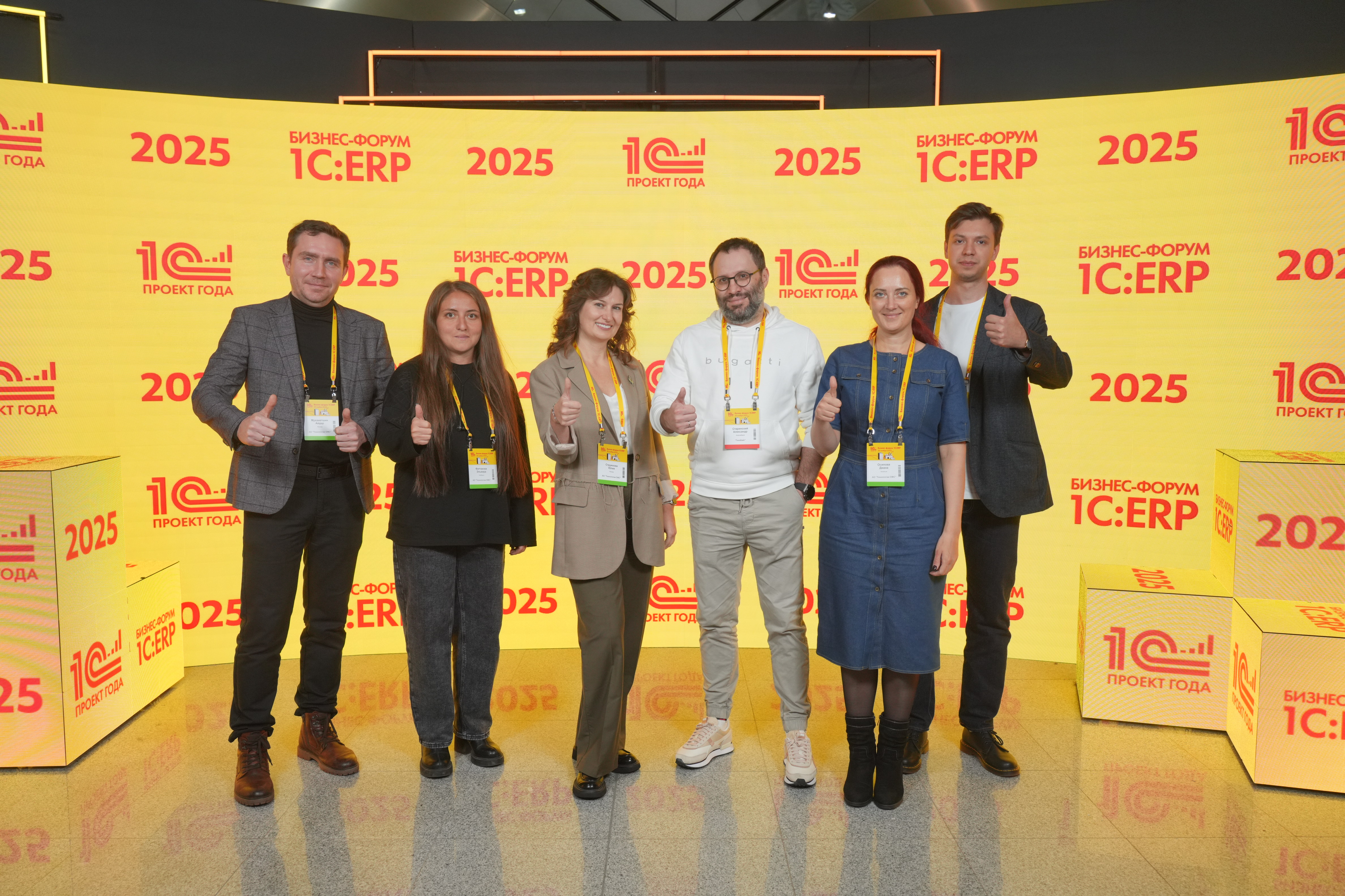 Команда ТОФС поделилась опытом цифровой трансформации на крупнейших ИТ-форумах