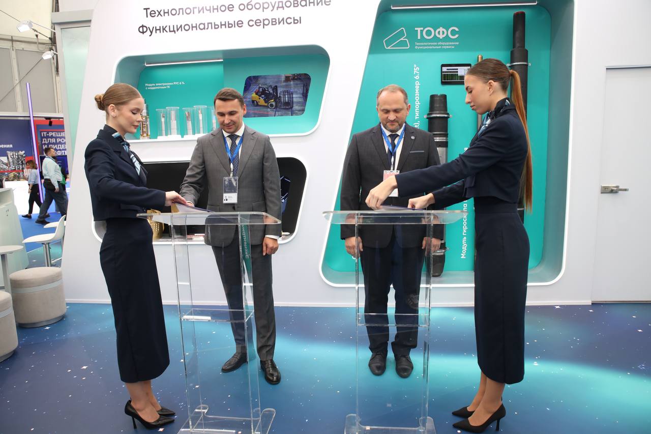 ГК ТОФС подписала соглашение о реализации сетевых образовательных программ с Тюменским индустриальным университетом 