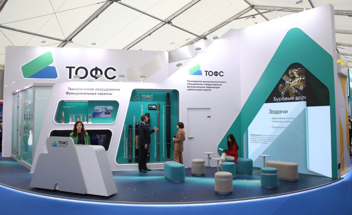 ГК ТОФС – генеральный партнер десятого промышленно-энергетического форума TNF 